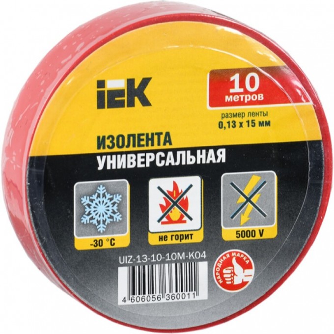 Изолента IEK 0,13х15мм красная 10м UIZ-13-10-10M-K04